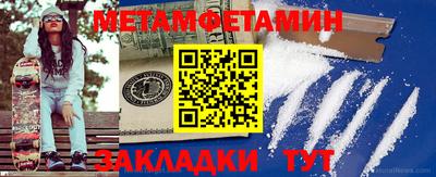 тгк Аргун