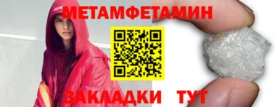 тгк Аргун