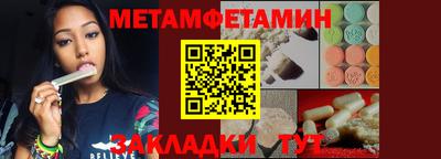кокаин Апшеронск