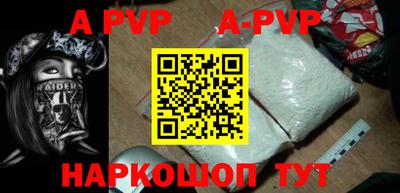 тгк Аргун