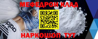 тгк Аргун