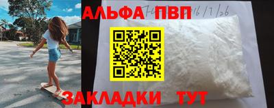 кокаин Апшеронск