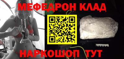 кокаин Апшеронск