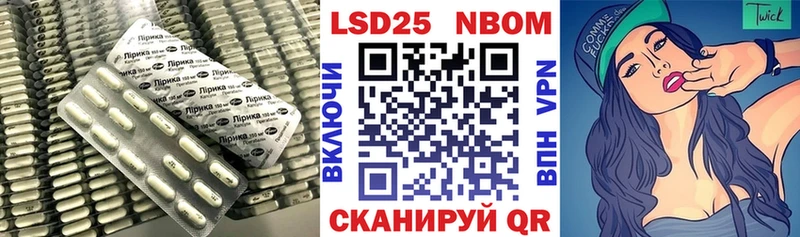 MEGA рабочий сайт Балаково shop как зайти ЛСД экстази кислота