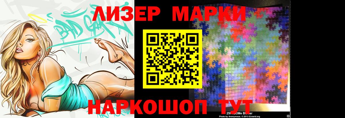 Балаково  LSD-25 экстази ecstasy  Вход с VPN  LSD-25 экстази ecstasy 
