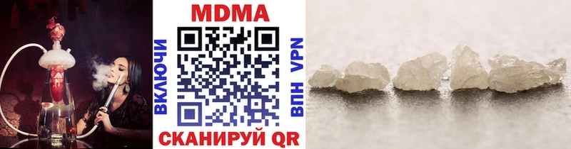 MDMA Molly  Балаково 