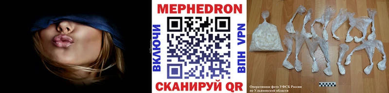 даркнет сайт  Балаково  МЯУ-МЯУ VHQ 