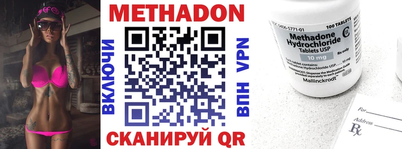 гидра как зайти  Балаково  Метадон белоснежный 