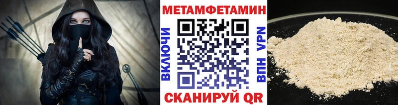 МЕТАМФЕТАМИН винт  Балаково 