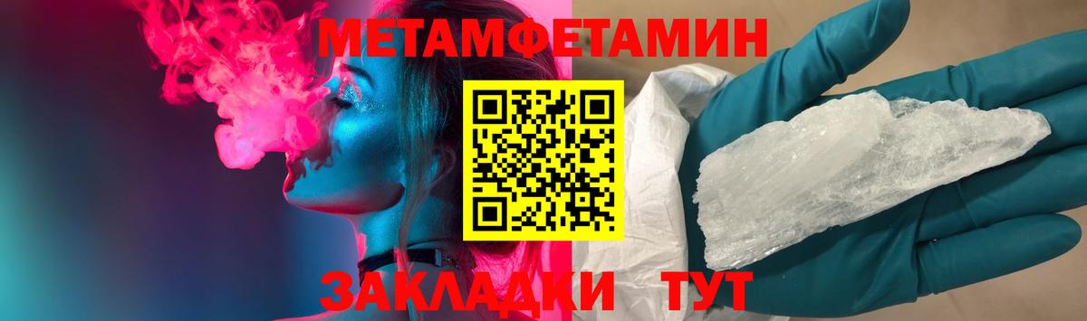 Метамфетамин Декстрометамфетамин 99.9%  Балаково  Метамфетамин Декстрометамфетамин 99.9% 