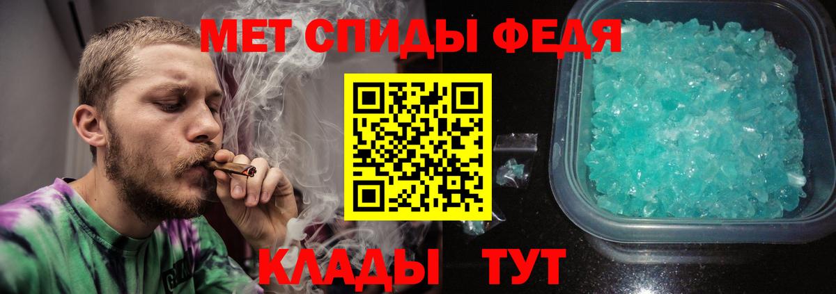 Мефедрон   Балаково  Вход с VPN  A PVP СОЛЬ кристаллы  ГАШИШ  Cocaine  Канабис 