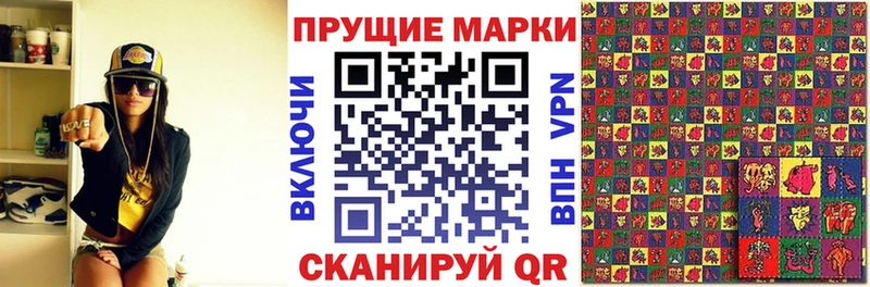 Наркотические марки 1,5мг  Балаково 