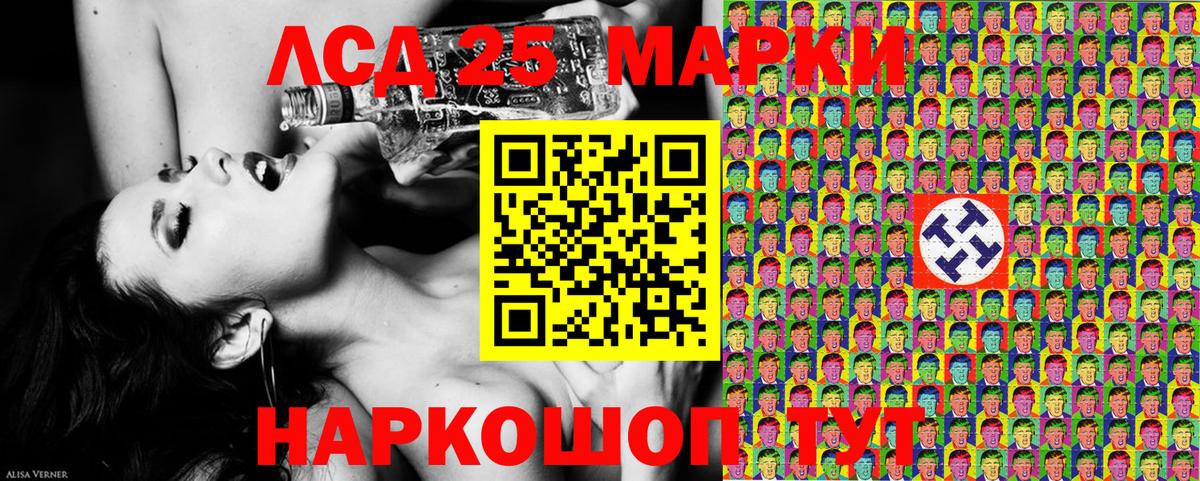 Наркотические марки 1,8мг  Балаково  Наркотические марки 1,8мг 