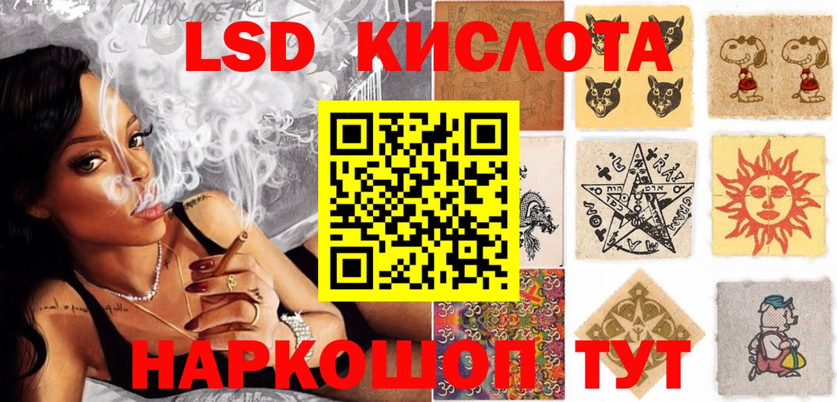 Балаково  Марки NBOMe 1500мкг  Вход с VPN 