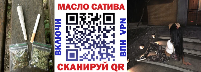 ТГК вейп с тгк  цена наркотик  Балаково 