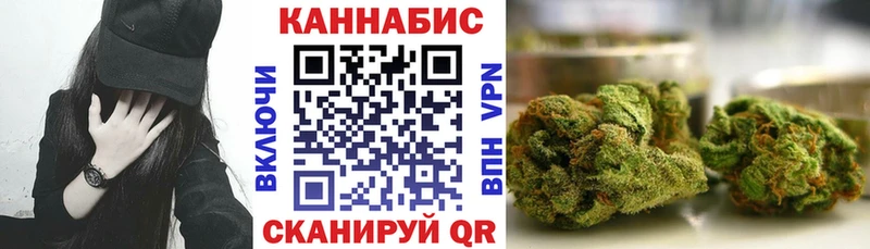 цена наркотик  Балаково  Каннабис THC 21% 