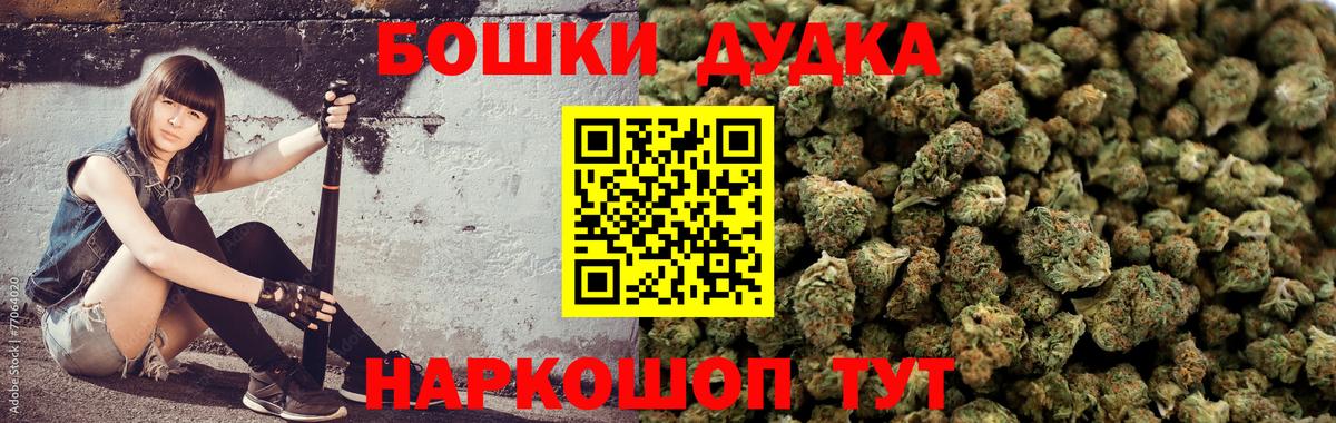 МАРИХУАНА конопля  Балаково  Бошки Шишки сатива  МАРИХУАНА Ganja 