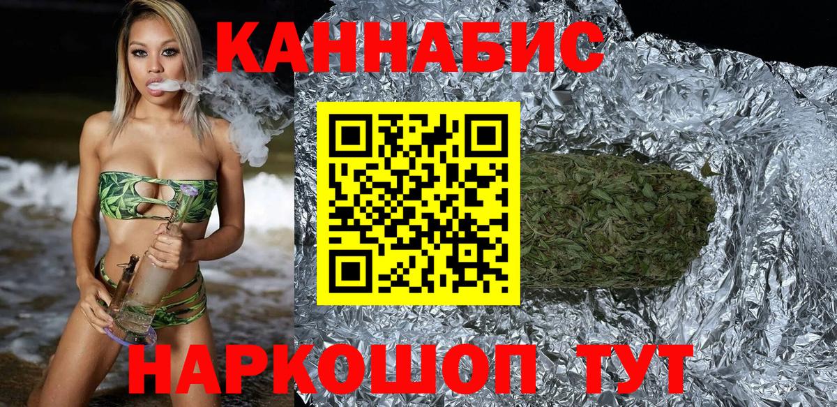 Конопля ГИДРОПОН  Конопля сатива  Вход с VPN  Канабис ГИДРОПОН  Балаково 